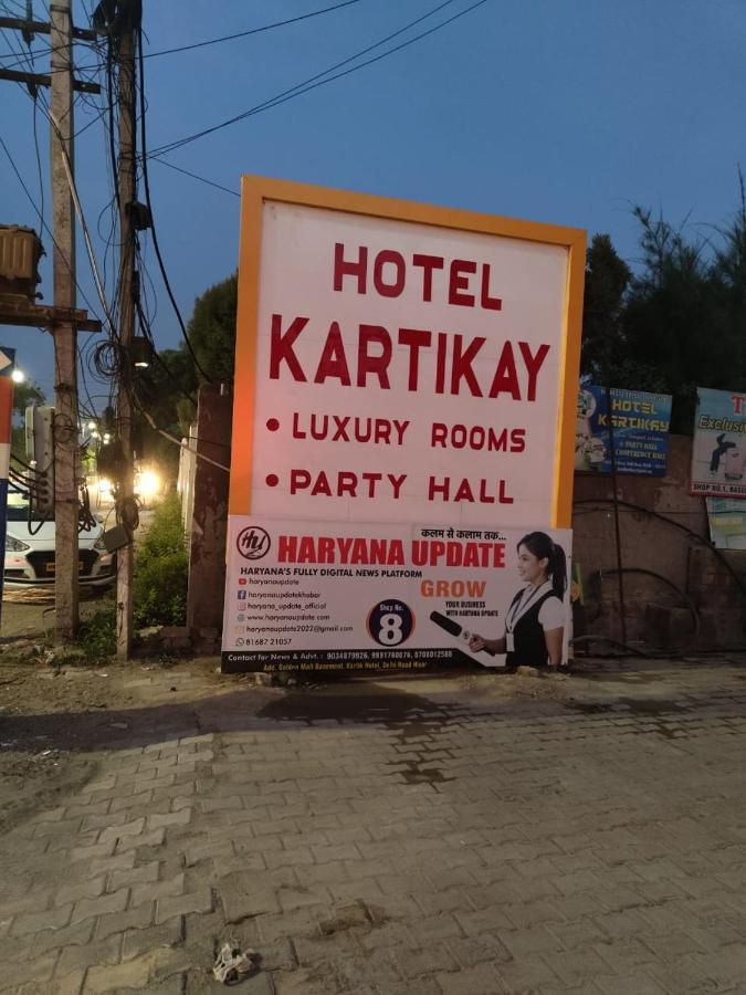 Kartikay Hotel Hisār 外观 照片